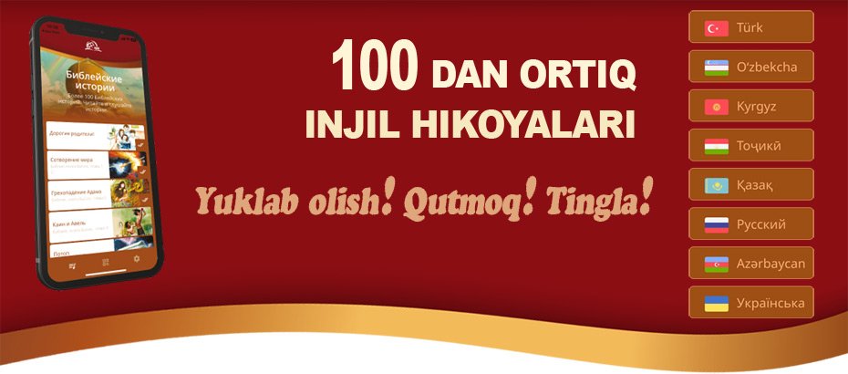 100 dan ortiq Injil hikoyalari. Yuklab olish! Qutmoq! Tingla!
