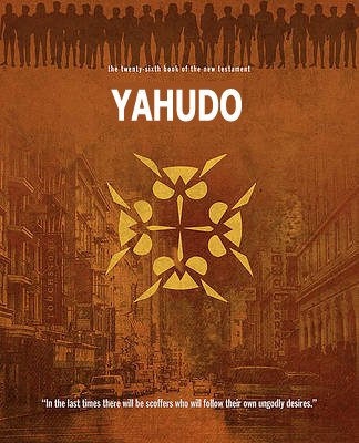 Yahudo