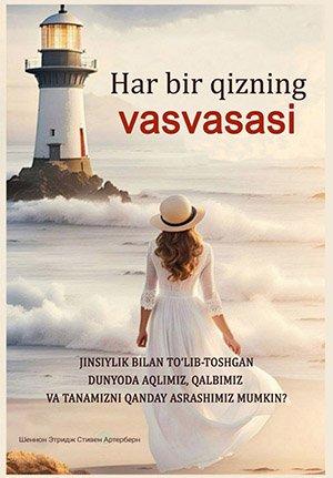 Книга для девушек на Узбекском языке