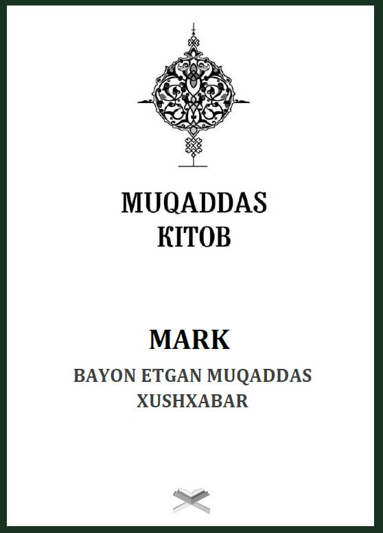 Muqaddas Kitob. Mark kitobi PDF