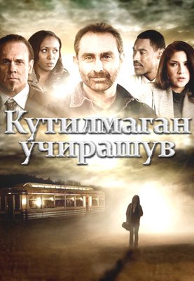 Chet el kino film uzbek tilida online