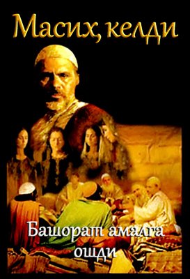 Chet el kino film uzbek tilida online